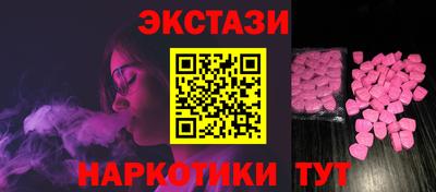 марки nbome Заволжье