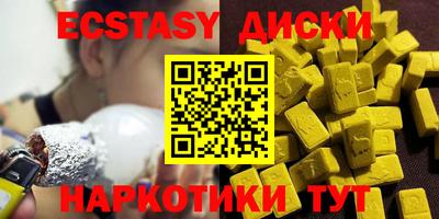 кокаин перу Заводоуковск
