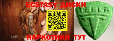 марки nbome Заволжье