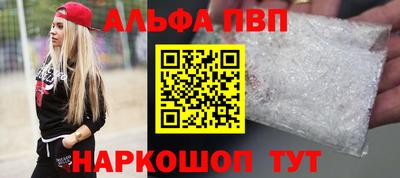 марки nbome Заволжье