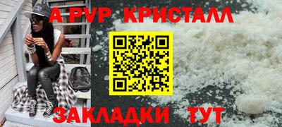 кокаин перу Заводоуковск