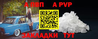 синтетический гашиш Жуковский