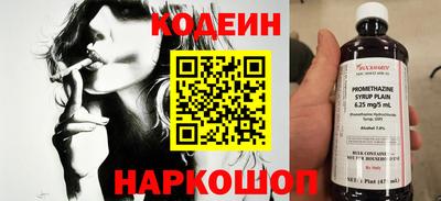 марки nbome Заволжье