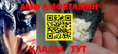марки nbome Заволжье