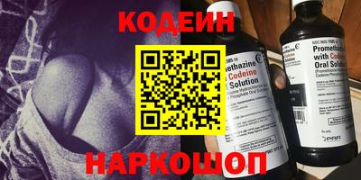 синтетический гашиш Жуковский