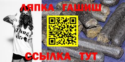 марки nbome Заволжье