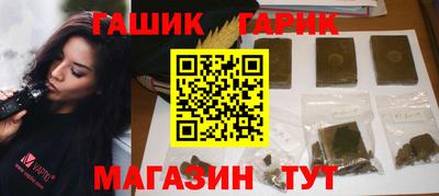 синтетический гашиш Жуковский
