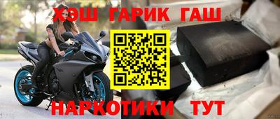 марки nbome Заволжье
