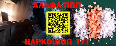 кокаин перу Заводоуковск