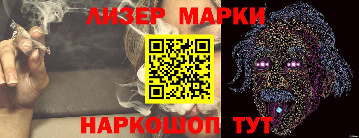 Соликамск  LSD-25 экстази ecstasy  ЛСД экстази ecstasy  Лсд 25 экстази  Вход с VPN 