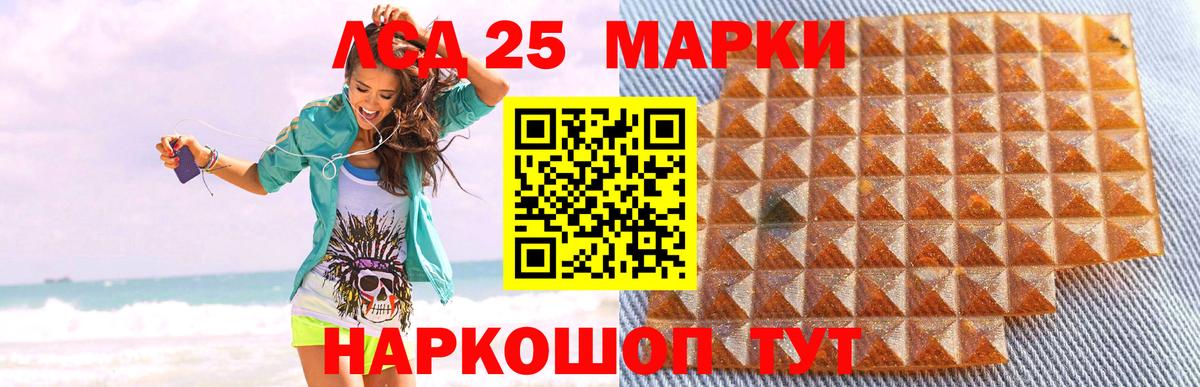 ЛСД экстази ecstasy Соликамск