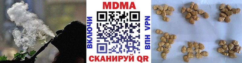 МДМА crystal  что такое   Соликамск 