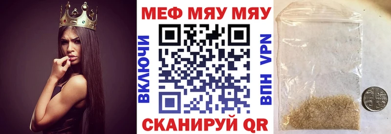 МЕФ mephedrone  Соликамск 