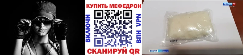 Мефедрон кристаллы Соликамск