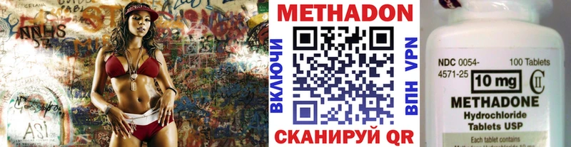 продажа наркотиков  Соликамск  МЕГА как зайти  Метадон VHQ 