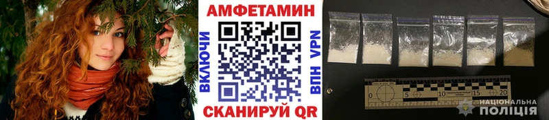 Метамфетамин пудра купить сайты Соликамск