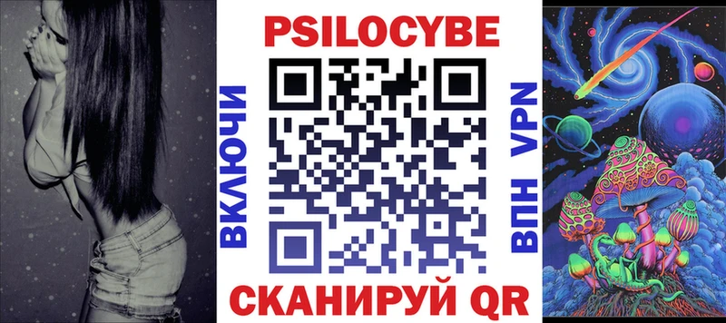 Галлюциногенные грибы GOLDEN TEACHER Соликамск