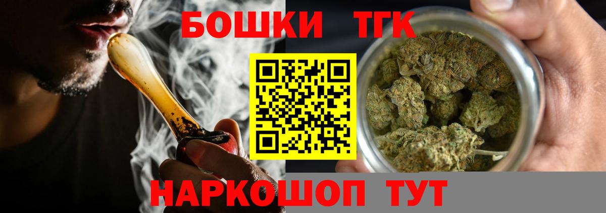 Каннабис гибрид  Марихуана SATIVA & INDICA  Вход с VPN  Соликамск 